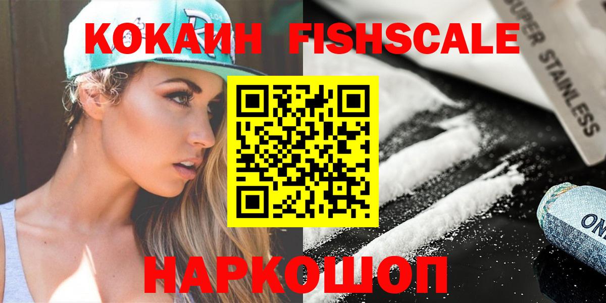COCAIN Боливия Сургут