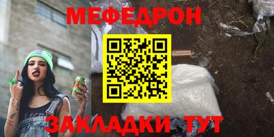 мефедрон VHQ Нягань