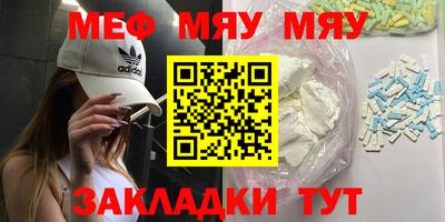 гашик Первоуральск