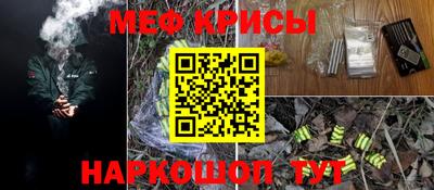 мефедрон VHQ Нягань