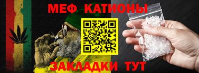мет Обнинск