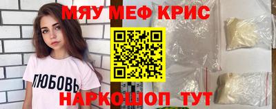 мет Обнинск