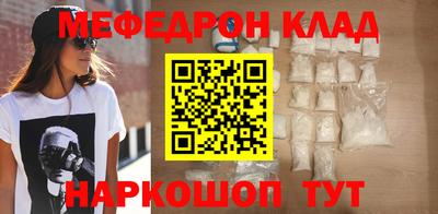 мефедрон VHQ Нягань