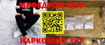 мефедрон VHQ Нягань