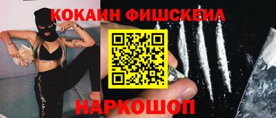кокаин колумбия Партизанск