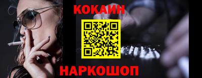 мет Обнинск