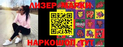 мет Обнинск