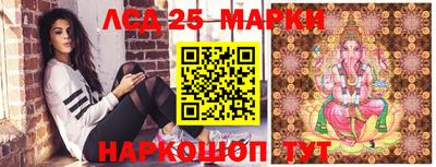 мет Обнинск
