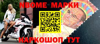 мет Обнинск