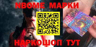 мет Обнинск