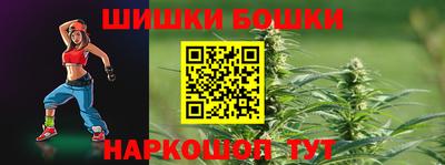 мет Обнинск