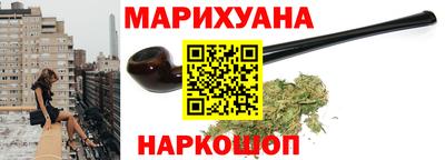 мет Обнинск