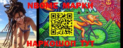 мет Обнинск