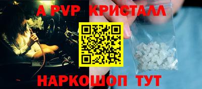 мефедрон VHQ Нягань
