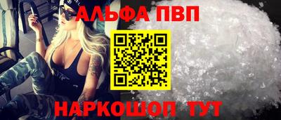 мет Обнинск