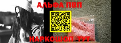 мет Обнинск