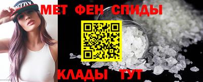мефедрон VHQ Нягань