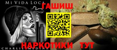 мет Обнинск