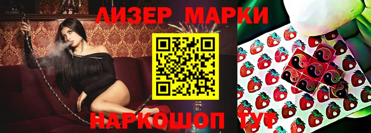 Сургут  ЛСД экстази ecstasy  ЛСД экстази кислота  Вход с VPN 