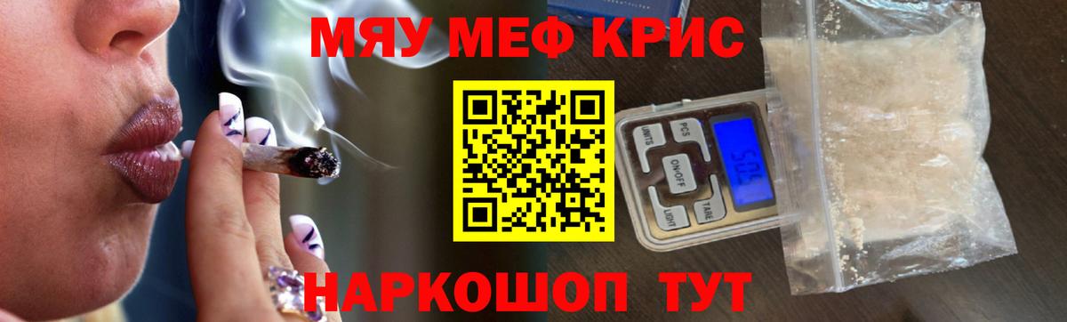 Сургут  Меф мука  МЕФ  Вход с VPN 