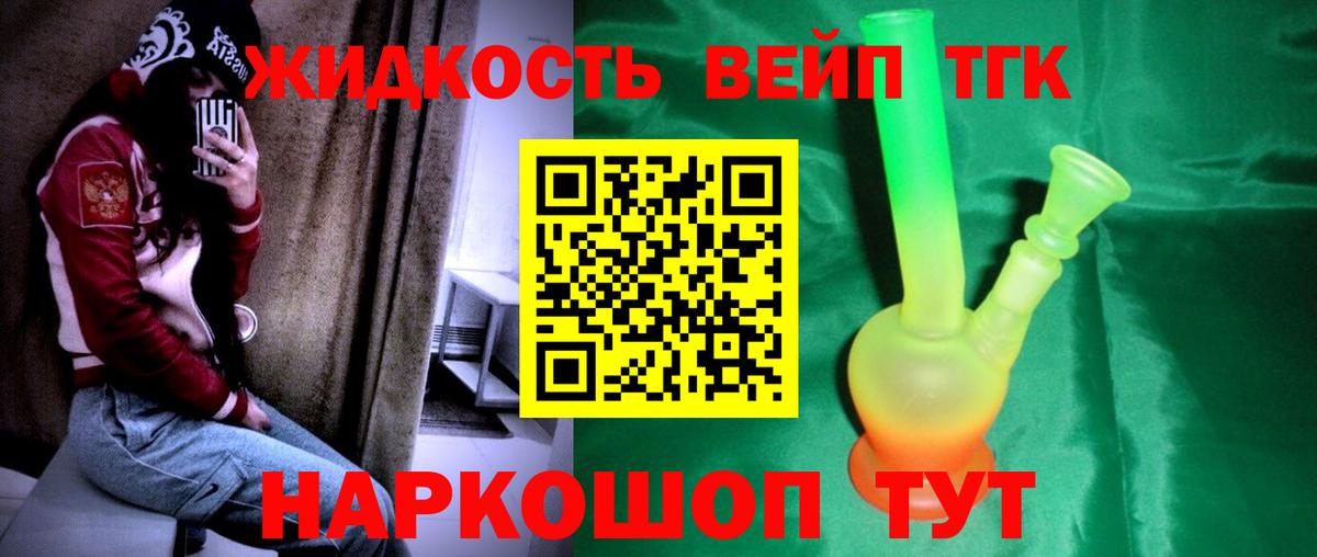 даркнет сайт  Вход с VPN  Сургут  ссылка на мегу зеркало  Дистиллят ТГК вейп  ТГК Wax 