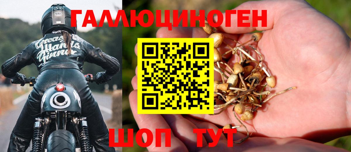 МЕТАМФЕТАМИН Сургут