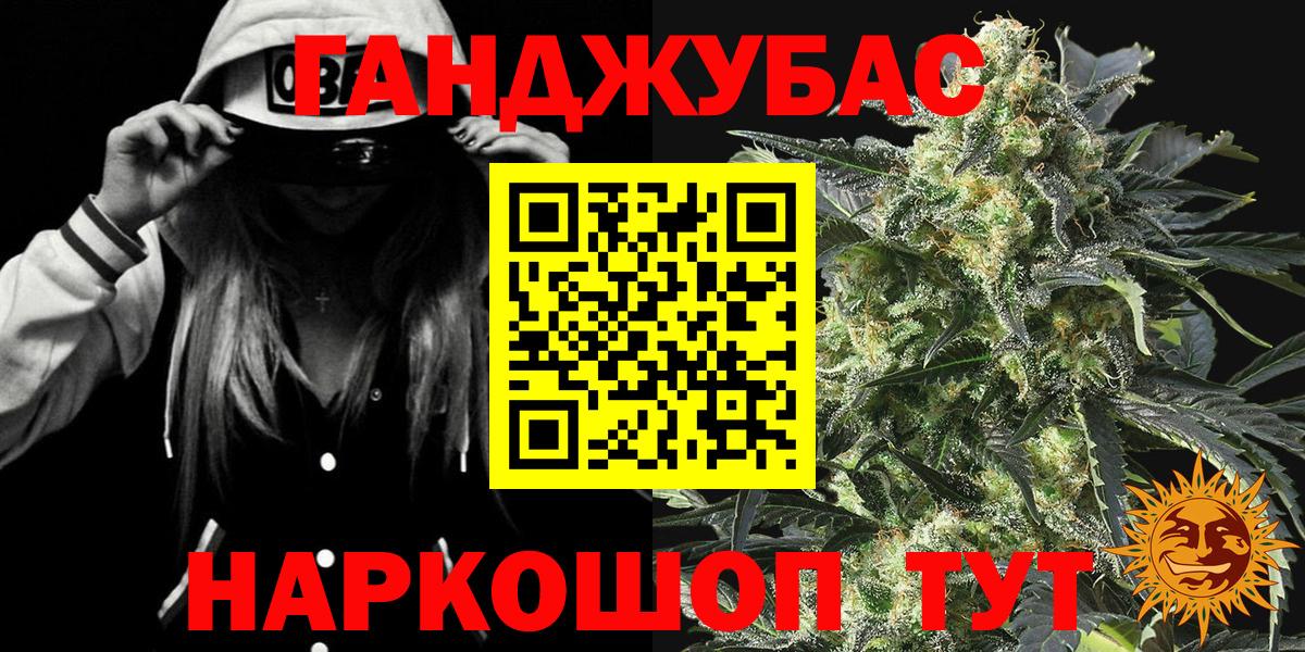 Марихуана план  Каннабис AK-47  Сургут  Бошки марихуана марихуана  Вход с VPN 